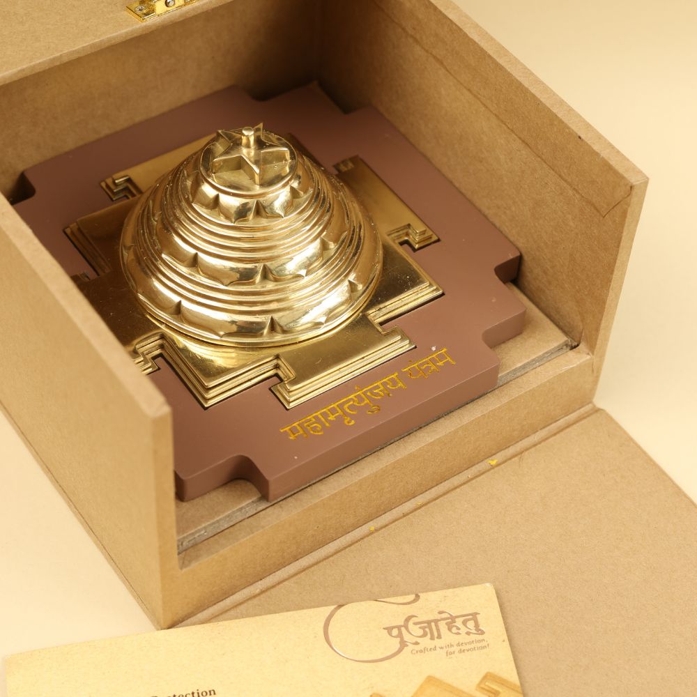 Small Maha Mrityunjaya Yantra