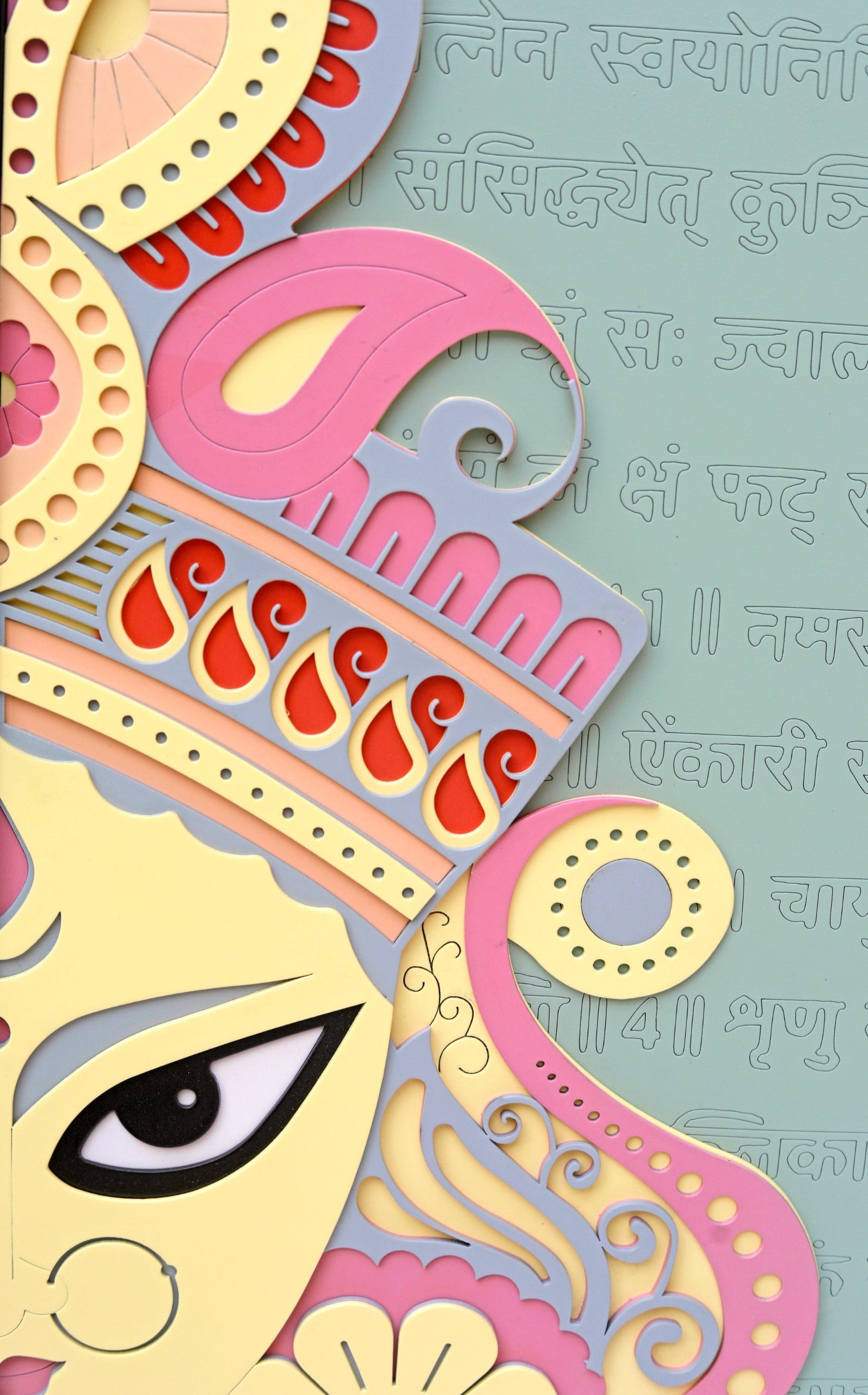 Durga panel